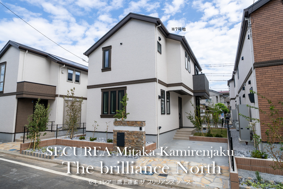 セキュレア三鷹上連雀 The