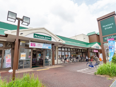 ピーコックストア玉川上水店