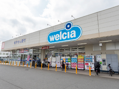 ウエルシア 立川柏店