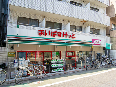 まいばすけっと 池ノ上駅前店