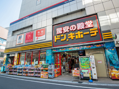 ドン・キホーテ 下北沢店
