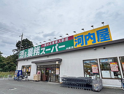 酒＆業務スーパー河内屋・小平店