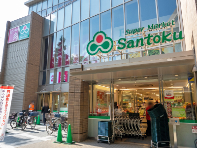 三徳 茗荷谷駅前店