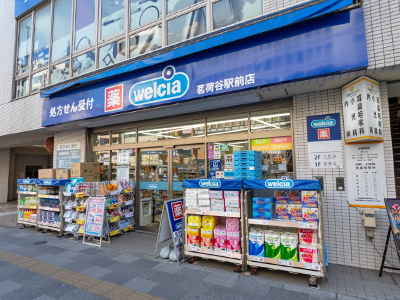 ウエルシア茗荷谷駅前店