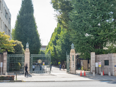 お茶の水女子大学