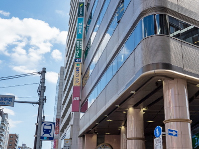 岩瀬クリニック