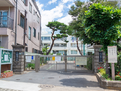 区立駒場小学校