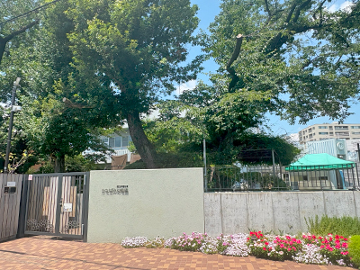 国立学園附属かたばみ幼稚園