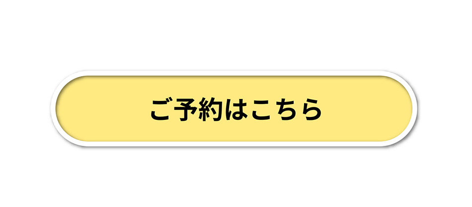 無人見学