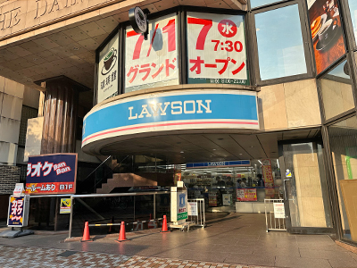 ローソン国立駅南口店
