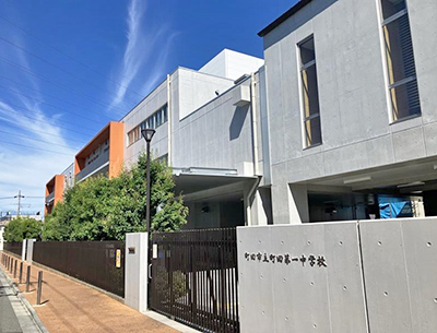 町田第一中学校
