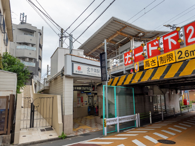 東急大井町線「北千束」駅