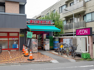 まいばすけっと北千束前店