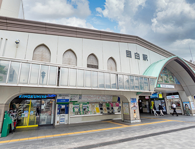 JR山手線「目白」駅