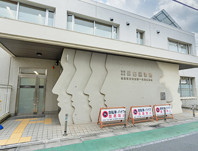 目白図書館