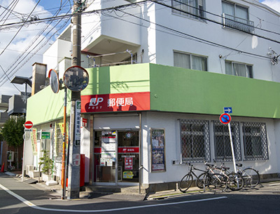 目黒緑が丘郵便局