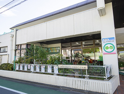 みどりがおかこども園