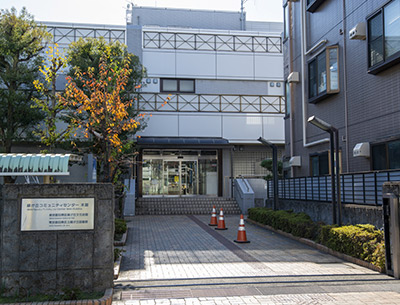 緑が丘コミュニティーセンター