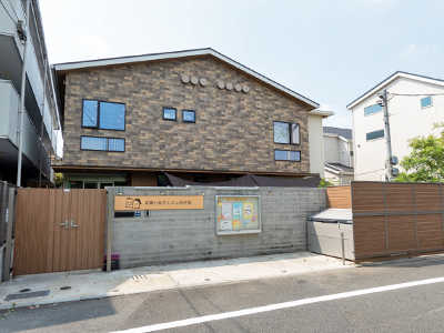 武蔵小金井えほん保育園