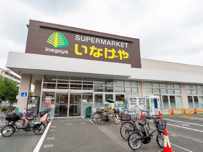 いなげや小金井本町店