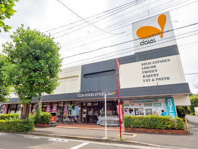ダイエー小金井店・イオンフードスタイル