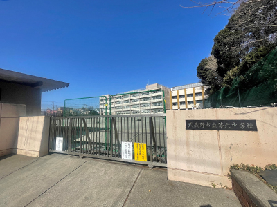 武蔵野市立第六中学校