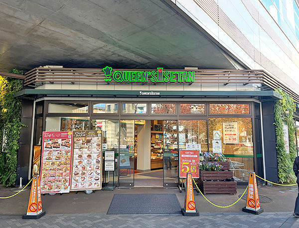 クイーンズ伊勢丹武蔵境店
