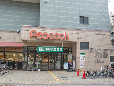 ピーコックストア石川台店