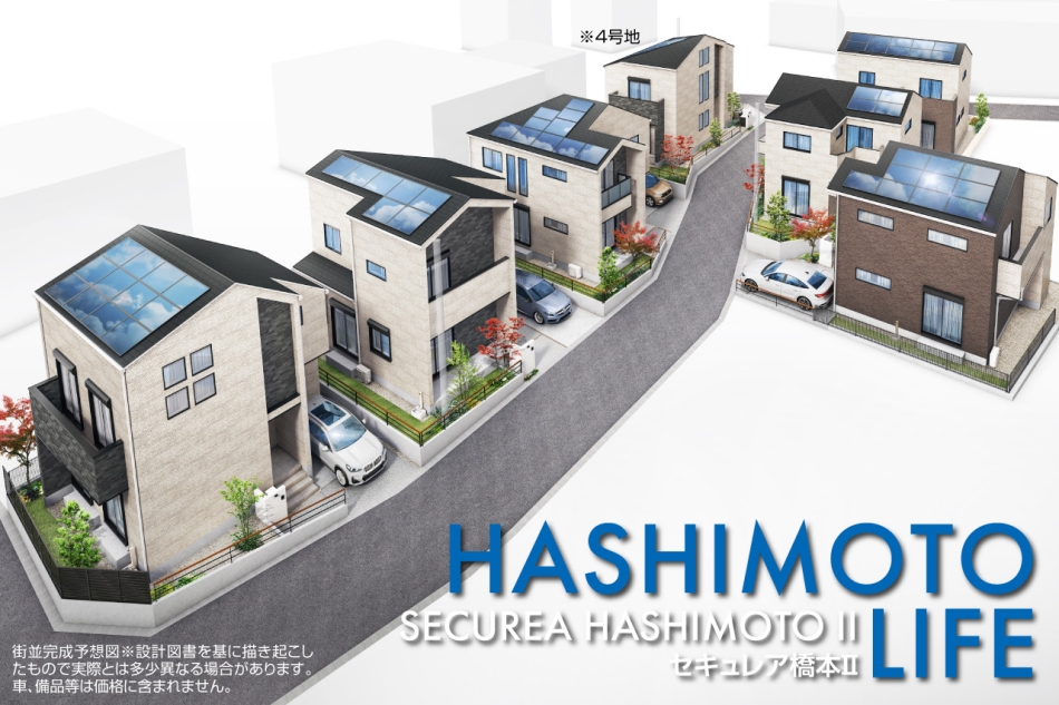 4号地