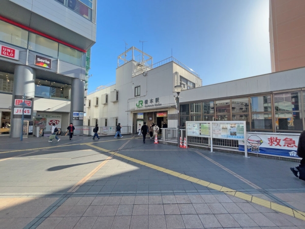 JR横浜線・相模線「橋本」駅