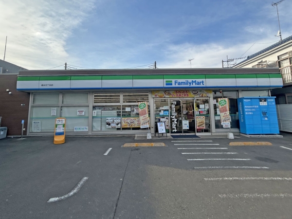 ファミリーマート橋本5丁目店