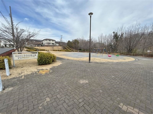 小山小鳩公園