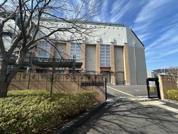 町田市立堺中学校