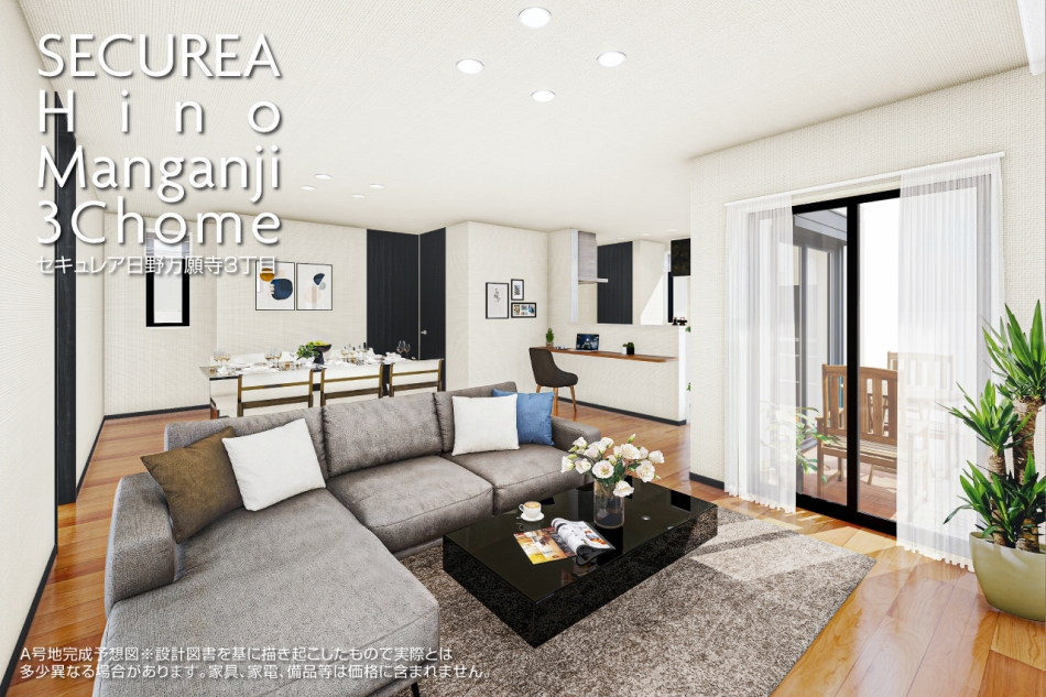 セキュレア日野万願寺3丁目　(分譲住宅)