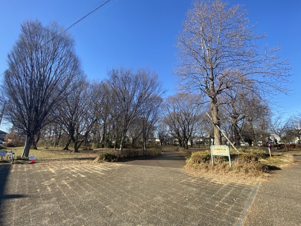 大木島自然公園
