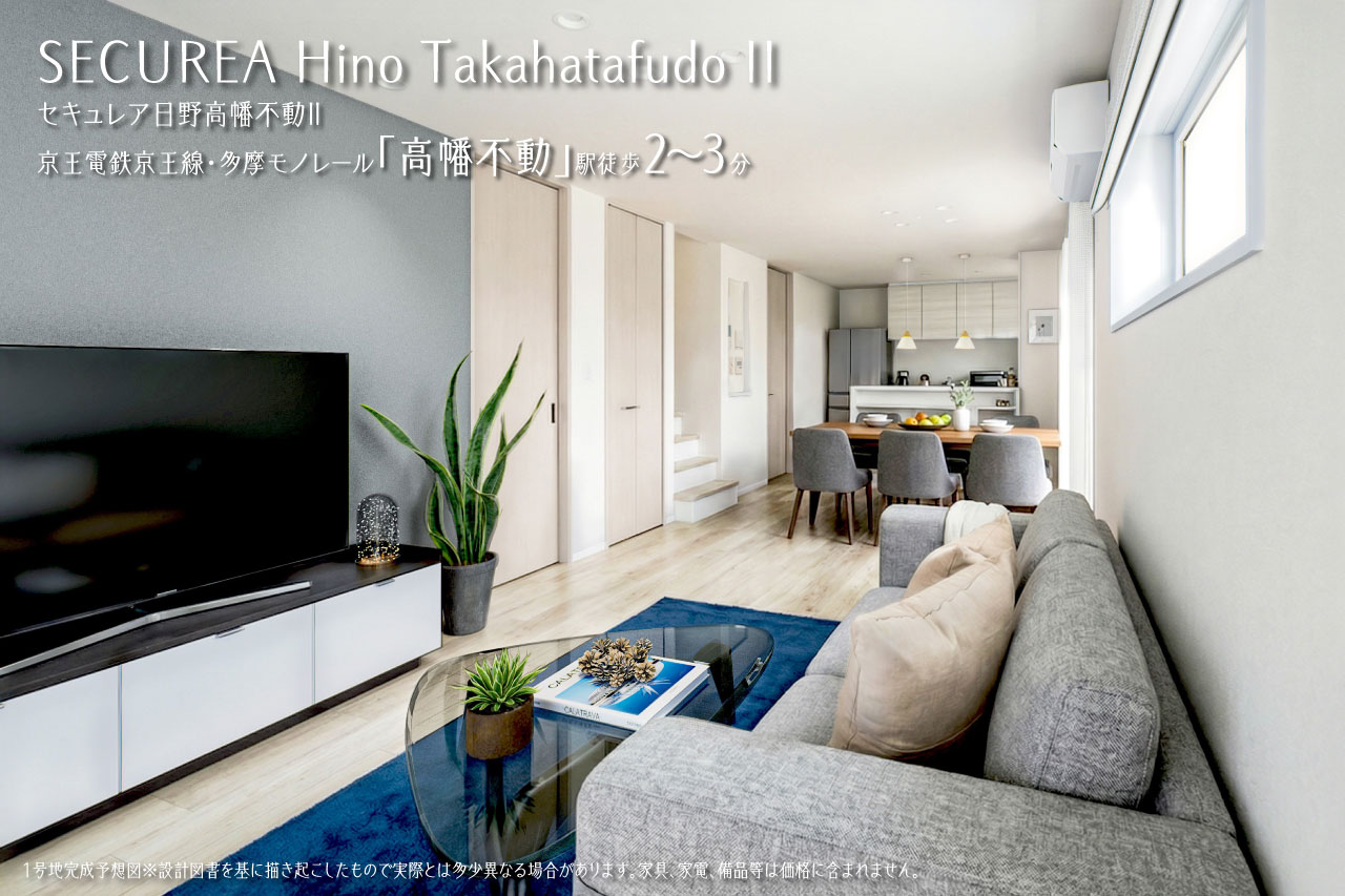 1号地