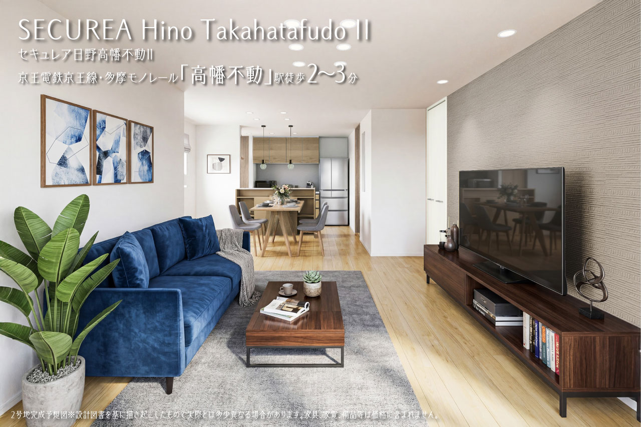 2号地