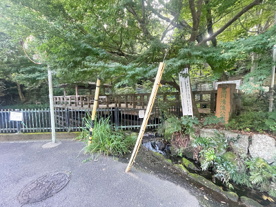 黒川清流公園