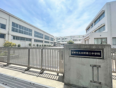 日野市立第二中学校