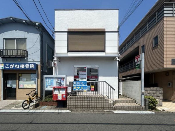 町田森野郵便局