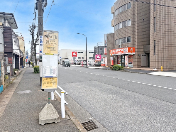 神奈川中央交通「森野六丁目」バス停