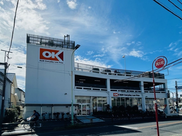 オーケー 町田森野店