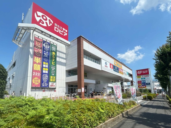 ロピア 町田店