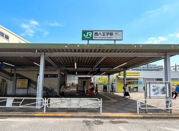 JR中央本線「西八王子」駅