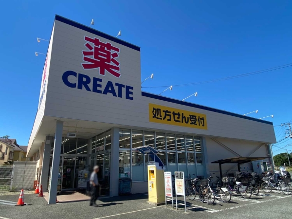 クリエイト エス・ディー 八王子元本郷町店