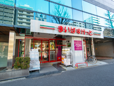 まいばすけっと 白山1丁目店