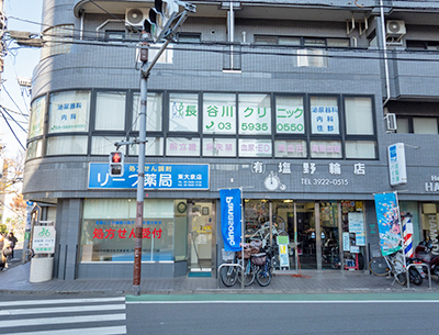 長谷川クリニック