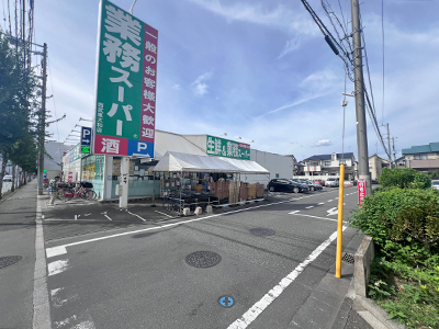 業務スーパー西武東大和店