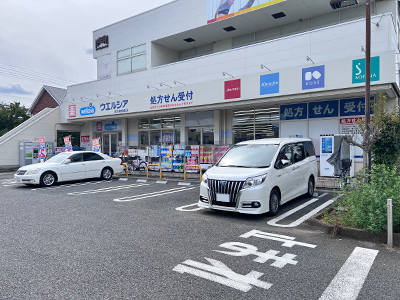 ウエルシア東大和向原店