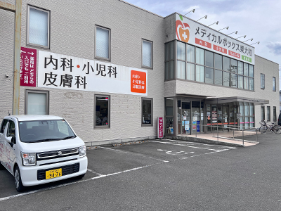 メディカルボックス東大和